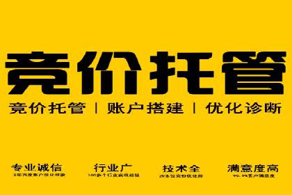 案例剖析：成功降低百度推广成本的方法