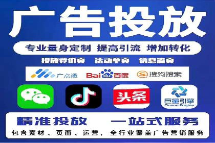 百度竞价广告投放技巧与实际运营案例